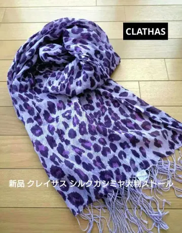 새상품 클레이 포근한 실크 캐시미어 대형 스톨 머플러