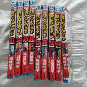 나의 히어로 아카데미아 원작 33~38권, 40권~42권