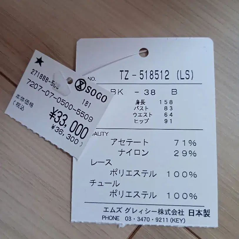 6번째 상품 이미지