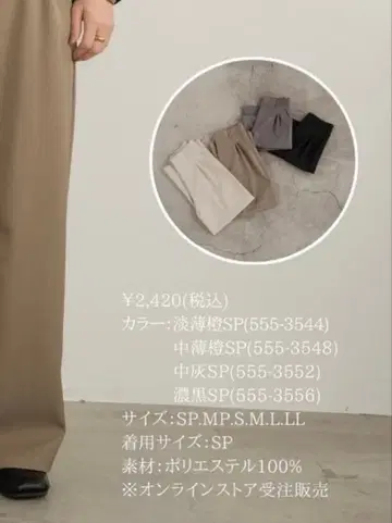 시마무라 tal.yumi 팬츠 스트레이트 팬츠