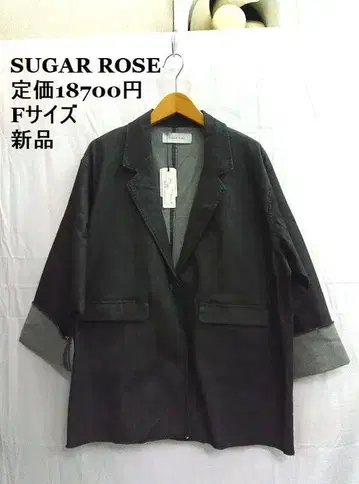 새상품 SUGAR ROSE / 슈가 로즈 블랙 자켓 F 사이즈