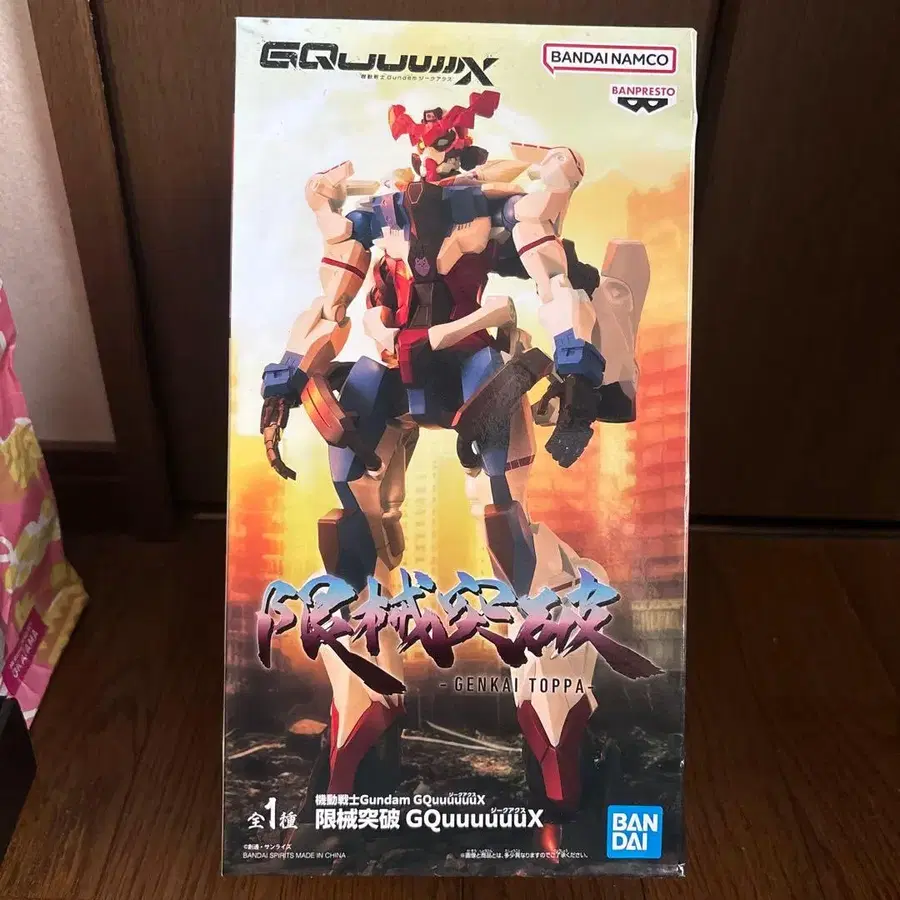 1번째 상품 이미지