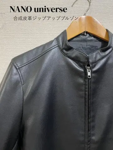 새상품급 NANO universe 합성 피혁 싱글 라이더 자켓