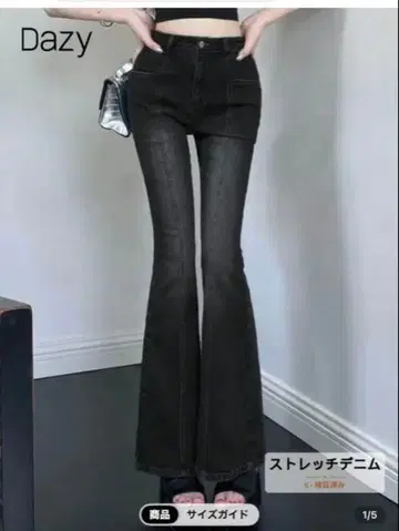 SHEIN 스트레치 데님 플레어 팬츠