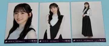 노기자카46 브로마이드 이치노세 미쿠 비대칭 3종 컴프