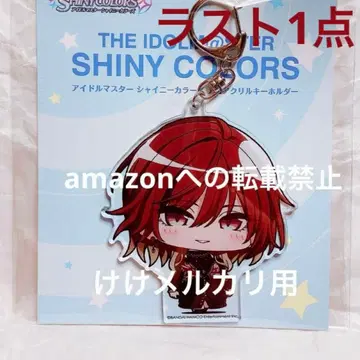 히다 미코토 미니치 아크릴 키링 사복 완판템 미개봉 샤니마스