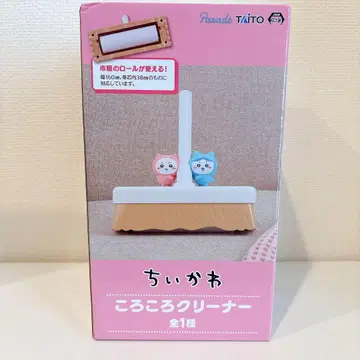 치이카와 (먼작귀) 코로코로 클리너