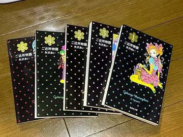 이웃 이야기 전 5권 세트 문고본