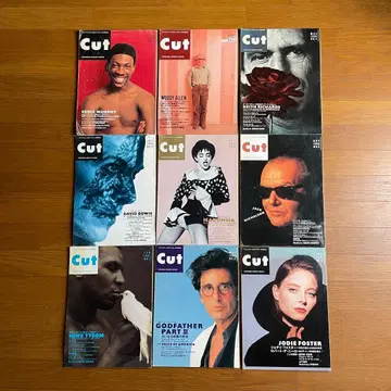레어 90년대 Cut 잡지 복수호 세트 1~7호, 8~10호