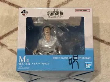 주술회전 제일복권 M상 메모리얼 피규어 고죠 사토루 게토 스구루