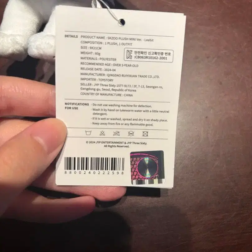 4번째 상품 이미지