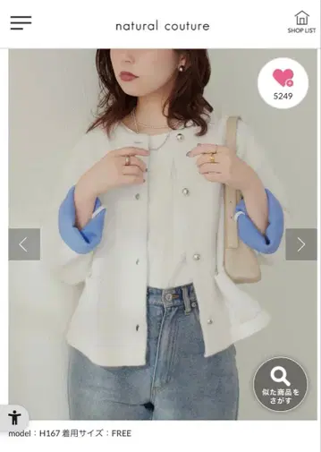 내추럴 꾸뛰르 FOX 혼 플레이팅 니트 자켓