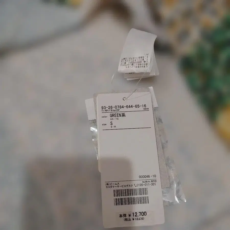 6번째 상품 이미지