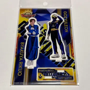 넘버원 전대 고쥬우쟈 백야육왕 고쥬우레온 아크릴 스탠드