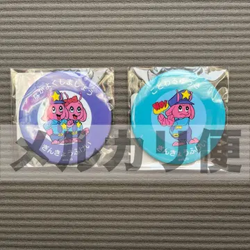 밀키 웨이 캔 거울 2종