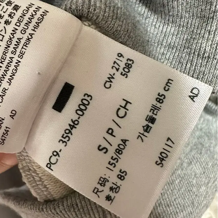 3번째 상품 이미지