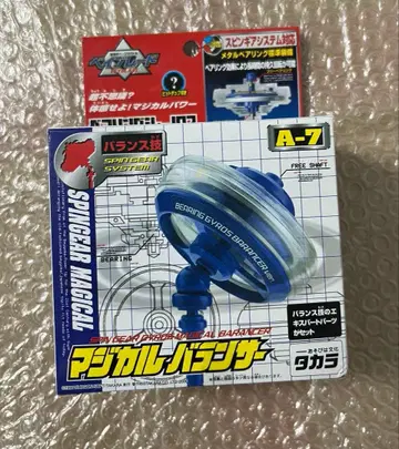 새상품 미개봉 베이블레이드 매지컬 밸런서