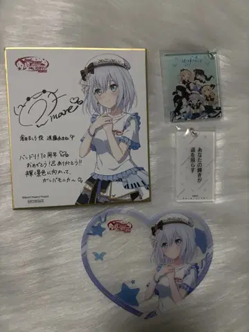 뱅드림 10주년의 궤적전 입장 혜택 굿즈 세트