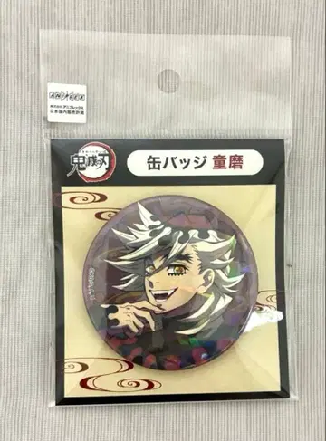 무빅 귀멸의 칼날 도우마 캔뱃지