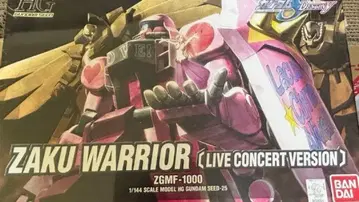 HG 자쿠 워리어 라이브 콘서트 버전