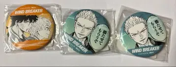 WIND BREAKER 캔뱃지 3개 세트