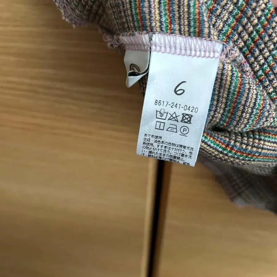 6번째 상품 이미지