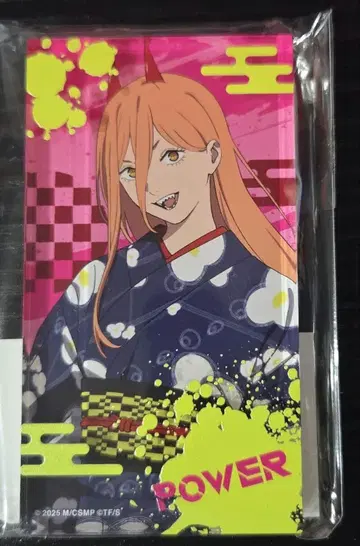 파워 아크릴 블록