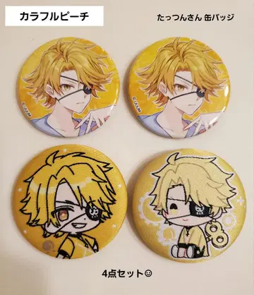 [컬러풀피치] 타츠 군 캔뱃지