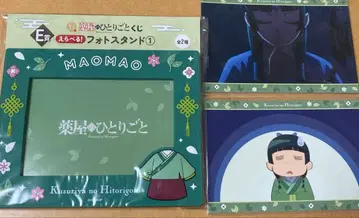 약사의 혼잣말 고양이 마오마오 사진 스탠드 엽서 묶음 판매