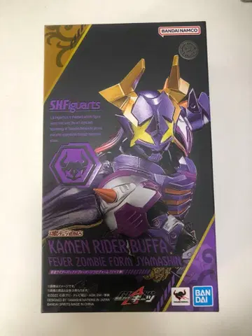 SHFiguarts 가면라이더 버퍼 자마신