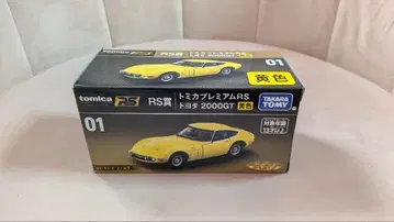 토미카 프리미엄 RS 토요타 2000GT 옐로우 컬러 01