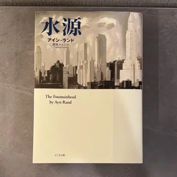 수원 아인랜드 미개봉품