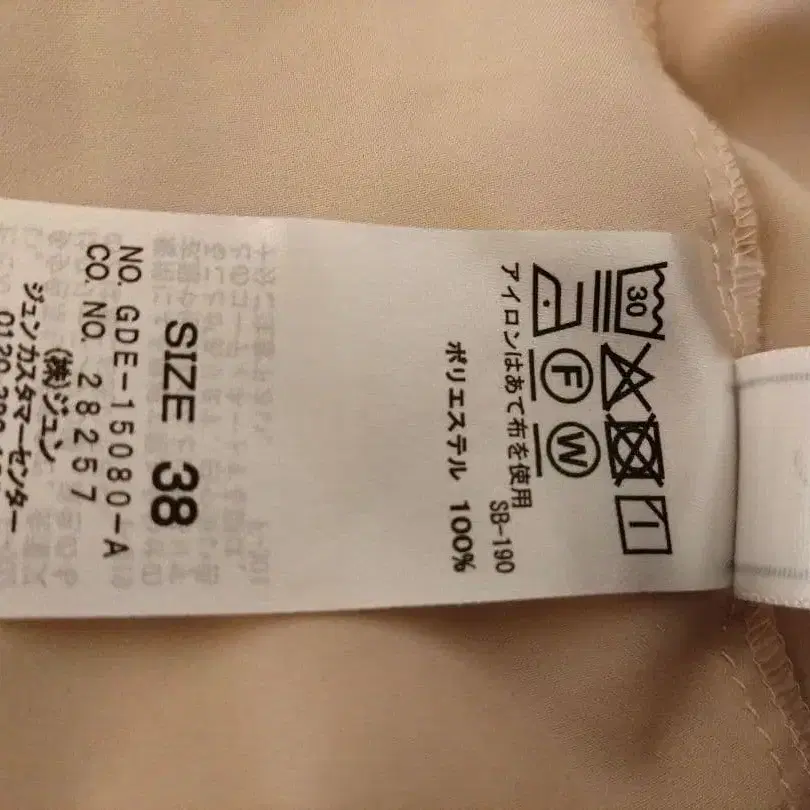 10번째 상품 이미지