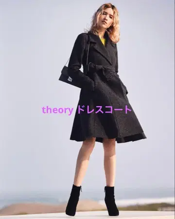 Theory Boucle Coat Flare Coat 그레이 P 사이즈