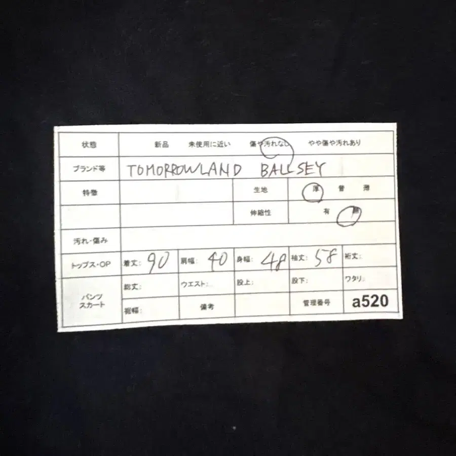 9번째 상품 이미지