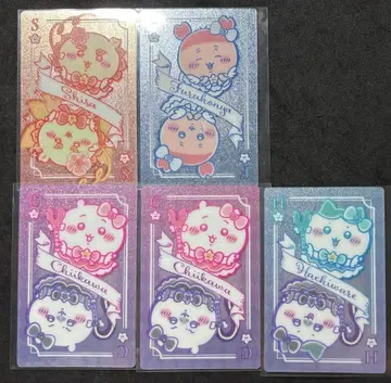 마법소녀 치이카와 카드놀이 반짝이는 카드 시사 하치와레 치이카와 헌책방