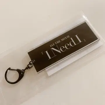 INI THE MOVIE 'I Need I' 아크릴 키링