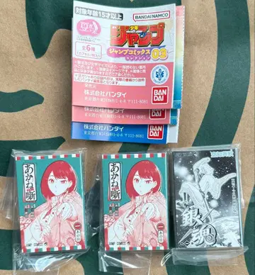 점프 코믹스 컬렉션