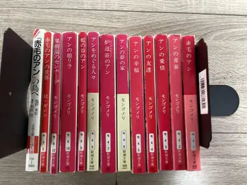 빨간 머리 앤 시리즈 전 10권 + 관련 서적 3권