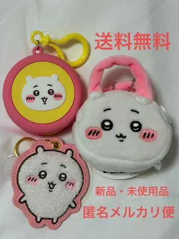 치이카와 3종 세트