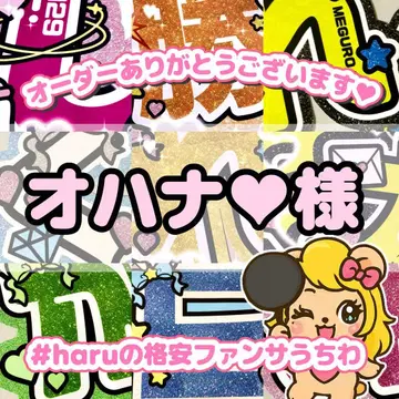 부채 문자 부채 문자 패널 네임 보드 연결 패널 오더