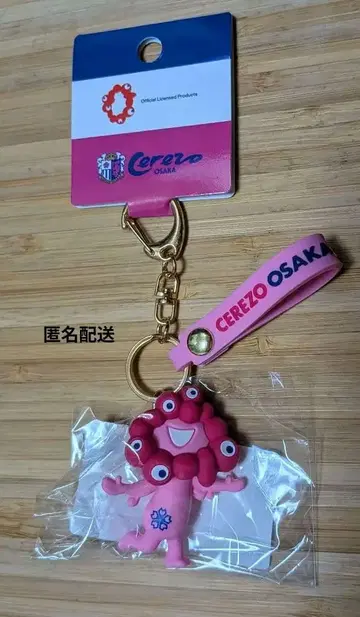 먀쿠먀쿠 입체 러버 마스코트 키링 세레소 오사카