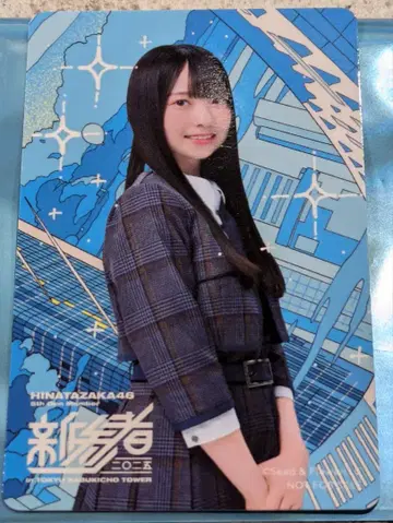 사토 유우 신참자 2025 오리지널 멤버 솔로 그림체 카드