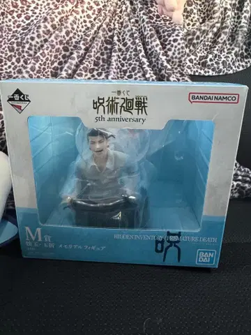 제일복권 주술회전 5th M상 회옥 옥절 메모리얼 피규어