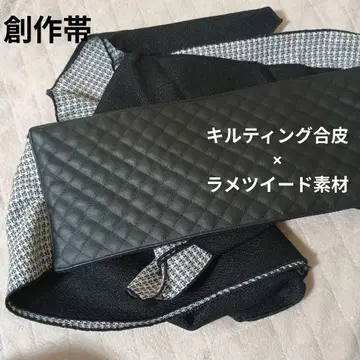 마틀라세풍 인조 가죽 x 라메 트위드 창작 오비