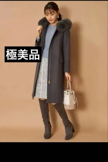 [ 컨디션 최상 ] 자스그리테 퍼 부착 3way 코트 2021