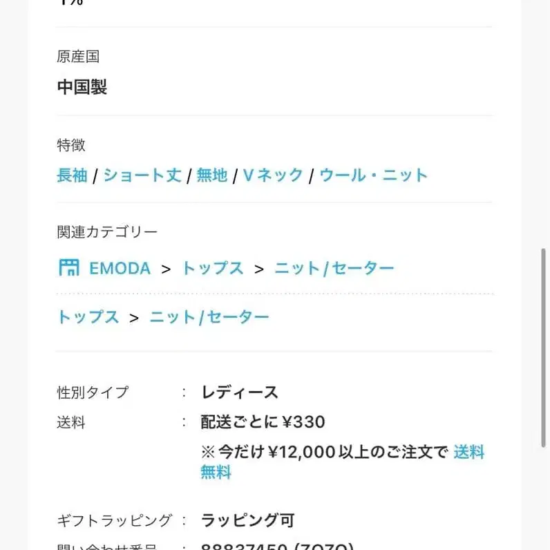 12번째 상품 이미지