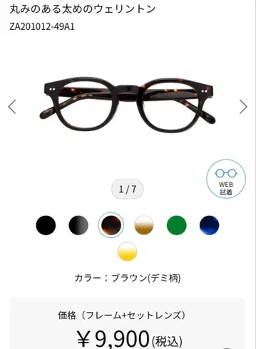 Zoff 안경 ZA20101012-49A1 브라운 데미 패턴