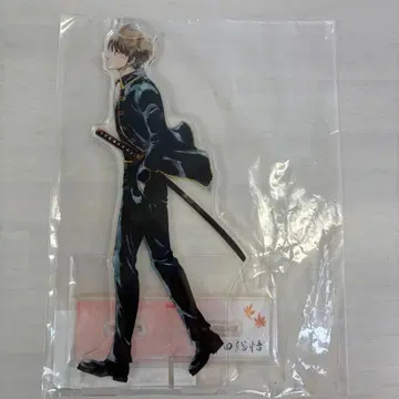 새상품 오키타 소고 아크릴 스탠드