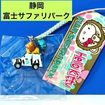 지역 한정 키티 시즈오카 후지 사파리 파크